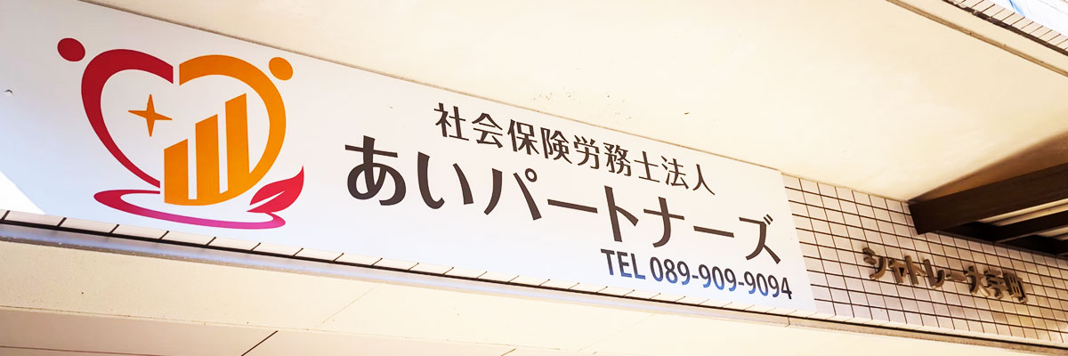 料金