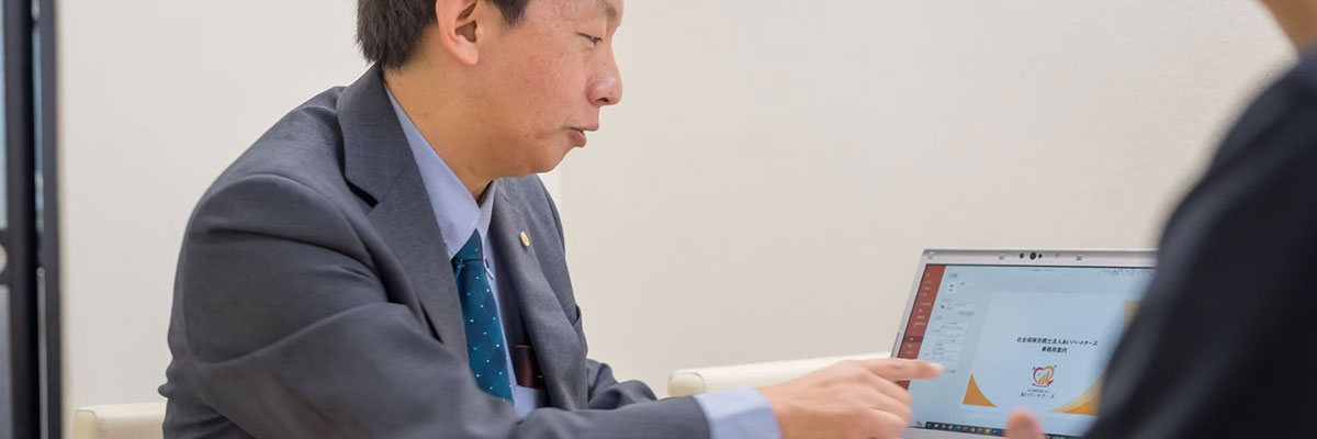 代表プロフィール